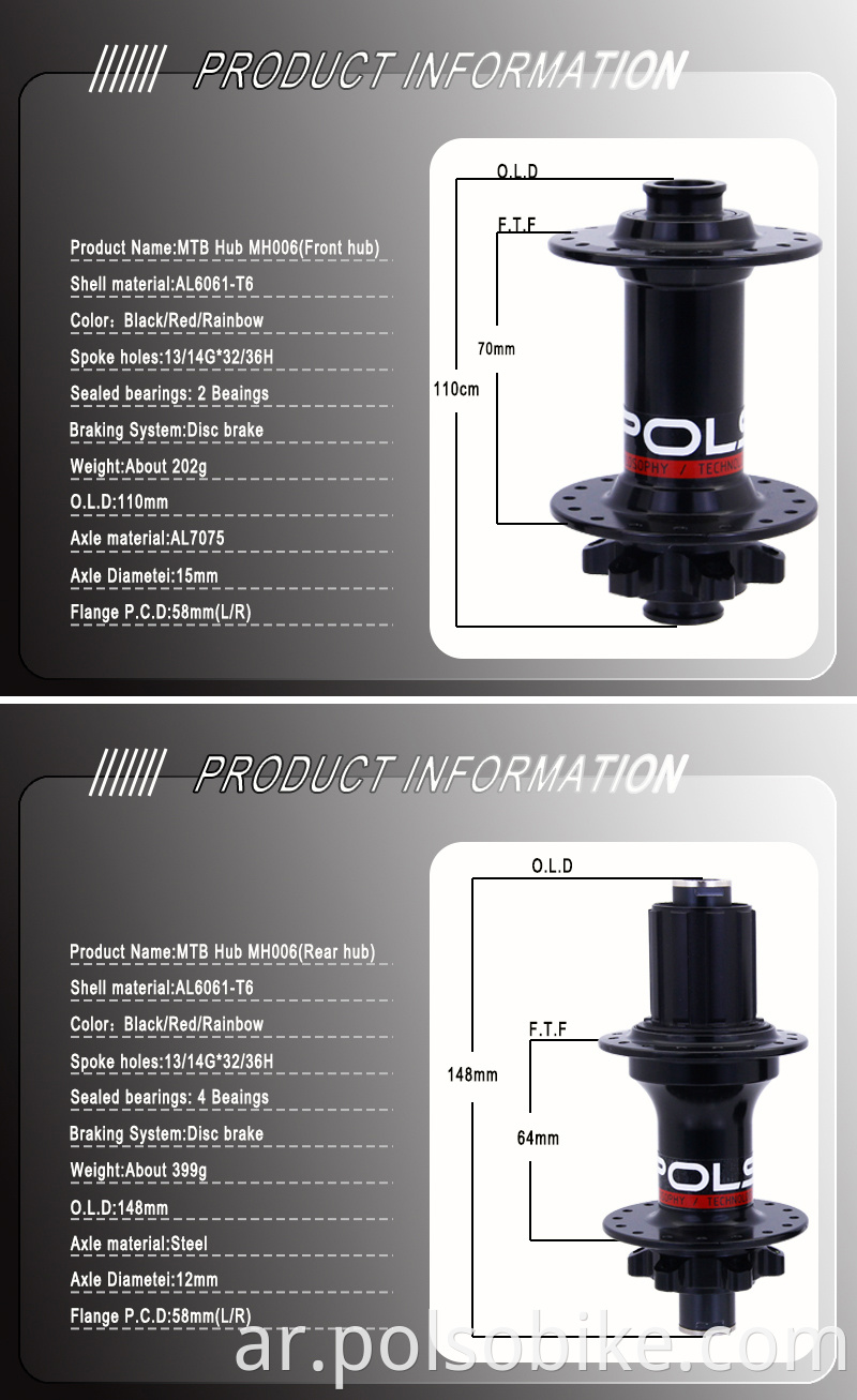 mountain bike hub 110*15mm